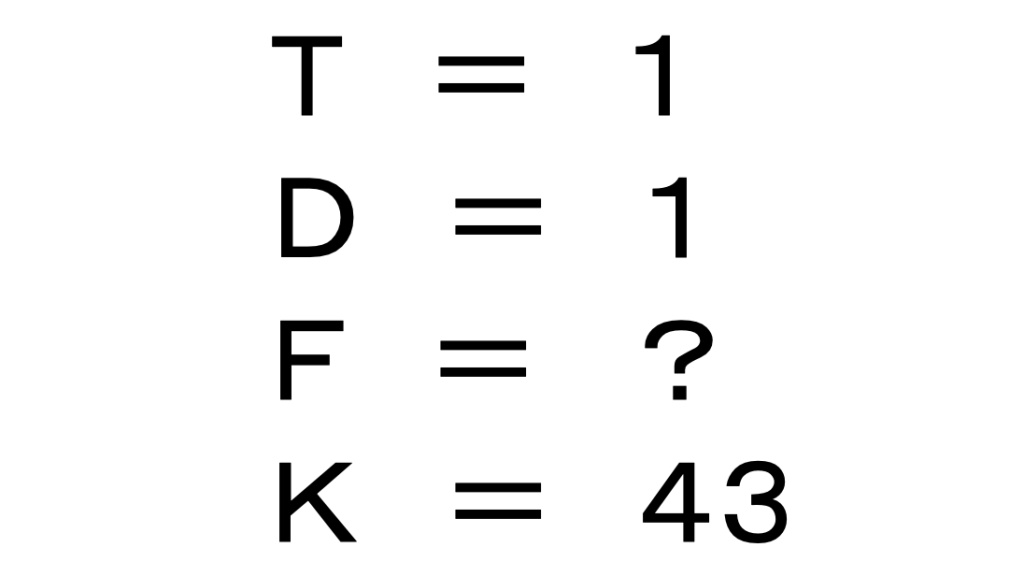 「?に入る数字は？」という問題
T=1
D=1
F=?
K=43